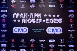 Фоторепортаж Сергея Дружинина